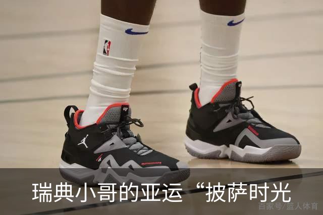 瑞典小哥的亚运“披萨时光